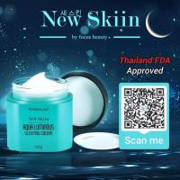 ราคา จัดส่งฟรี SNAIL WISH KOREA WHITENING CREAM ครีมหน้าขาวเกาหลี 50g (21911314376)