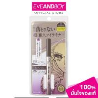 ราคา KISS ME Heroine Make Prime Liquid Eyeliner Rich Keep 0 4g คิสมี อายไลน์เนอร์ (21022174105)