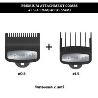 ราคา ปัตตาเลี่ยน WAHL ฟันรอง 0 5 1 5 สีดำ ขาเหล็กล็อคแน่น แบบอย่างดี ฟันรอง ใช้จัดแต่งทรงผม เบอร์รองฟัน4เบอร์ ที่สวมฟันอย่างดีไม่มีหลุด สำหรับ ปัตตาเลี่ยน kemei wahl deber แบตตาเลี่ยน (21785417619)