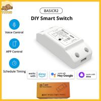 ราคา Sonoff Basic R2 สมาร์ทสวิทช์ไร้สาย สั่งผ่านมือถือ WiFi Smart Switch for Smart Home (21999095641)