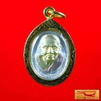ราคา พระเครื่อง หลวงปู่ทวดเหยียบน้ําทะเลจืด เหรียญโหงวเฮ้ง รุ่นวาสนาดี มีเงินล้นหลาม เนื้อสามกษัตริย์ เลี่ยมกรอบทองชุบเศษทอง สินค้าขายดีง (10847519820)