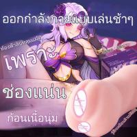 ราคา ดัมเบล 3 Kg แพ็คคู่ สีน้ำเงิน dumbell dumbbell dumbells ดรัมเบล (21963178565)