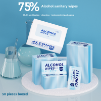 ราคา ทิชชู่เปียกฆ่าเชื้อด้วยแอลกอฮอล์75 แผ่นบรรจุแยกชิ้นทิชชู่เปียกแบบไม่ต้องซักสำหรับเด็กและนักเรียนแบบพกพา (21874443538)