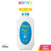 ราคา มอยส์ไดแอน Moist Diane Shampoo แชมพูจากญี่ปุ่น ขนาด 450ml ดูแลปัญหาเส้นผมอย่างตรงจุด (21723985146)