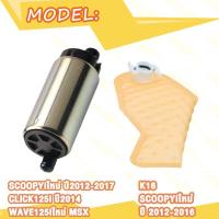 ราคา มอเตอร์ปั้มติ๊ก SCOOPYI รุ่น SCOOPYI NEW CLICK NEW มอเตอร์ปั้ม กรองน้ำมัน (21777294709)