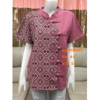 ราคา เสื้อผ้าฝ้าย เสื้อผ้าพื้นเมือง เสื้อไซส์ใหญ่ อก42 เสื้อผู้หญิง เสื้อคอจีน ราคาถูก มีให้เลือกหลากหลาย ส่งไว เสื้อสาวอวบ (16290552177)