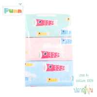 ราคา Natty punn ผ้าอ้อมผ้าสาลูเกรด A cotton 100 เย็บริมประกบ บรรจุ 6 ผืน (21836456584)