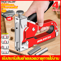 ราคา สามารถใช้งานได้นาน 30 ปี TURE VALOR ปืนยิงตะปู 4 วิธีการใช้งาน ปืนลมยิงตะปู สามารถทำลายคอนกรีต อิฐ หินได้ แม็กลม เครื่องยิงตะปูลม ฟรี ลูกแม็ก 1200ตัว ปืนลม เครื่องยิงตะปู ปืนยิงตะปูลม ขาเดี่ยว ปรับควา