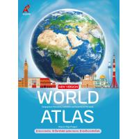 ราคา NEW VERSION WORLD ATLAS อักษร (20775017545)