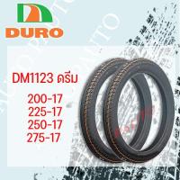 ราคา ยางนอกดูโร่ DURO (840702350)