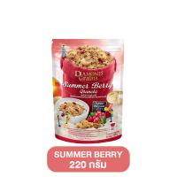 ราคา Diamond Grains Granola กราโนล่า 220 กรัม ข้าวโอ๊ตผสมแผ่นมอลต์ ช็อกโกแลต กาแฟ ชาไทย เบอร์รี่ อาหารเช้า ซีเรียล กาโนล่า (17983897055)