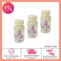 ราคา Top secret power milk keratin serum เซรั่มเคราติน อบไอนํ้า 25 ml (19225488626)
