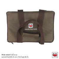 ราคา SUIKA เสื้อแตงโม กระเป๋าเก็บอุณหภูมิไซส์ใหญ่ PR B 60017 (19409782173)