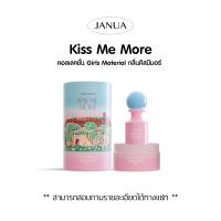 ราคา พร้อมส่ง คอลเลคชั่นใหม่ Girls Materials น้ำหอมแจนยัวร์ Janua Passion Love Dreamy Cloud Kiss Me More Mine Wish ขนาด 30ml (22000550410)