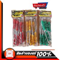 ราคา Fatick ไขควงแกนทะลุตอกได้ 7 ตัวชุด ไขควง ตอกได้ (9705417448)
