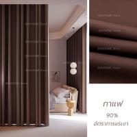 ราคา BAKHOME ผ้าม่านหน้าต่าง ผ้าม่านประตู คละลายผ้าม่าน ผ้าม่าน ผ้าม่านกันแสง ผ้าม่านกัน UV ผ้าม่าน 135 155cm 135 215cm 135 250cm (20880875122)