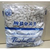 ราคา เมล็ดฟักทอง เม็ดฟักทอง เม็ดแตงขาว ตราสิงห์ น้ำหนัก 1000 กรัม 1 กิโลกรัม ใหม่ สะอาด มีอย ไทยมีประโยชน์ เหมาะสำหรับทุกคน (21802219232)