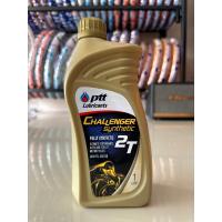 ราคา น้ำมันออโต้ลูป PTT ปตท แท้ สังเคราะห์ 100 Challenger Synthetic 2T 1 ลิตร สำหรับรถมอเตอร์ไซค์ 2 จังหวะ (21979748812)