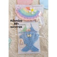 ราคา ชุดupsetduck ชุดเป็ดหน้าบึ้ง ชุดเป็ดถักไหมพรม ชุดตุ๊กตาเป็ด (21825989966)