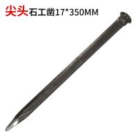 ราคา สิ่วสิ่วสิ่วเหล็กพิเศษสิ่วแบนเครื่องมือหินเครื่องเจาะหินหัวแบนเหล็กทังสเตนโลหะผสมสิ่วซีเมนต์ (15899093666)