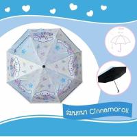 ราคา ร่มแบบพับ ร่มแบบพับเก็บได้ ร่มลายน่ารัก ร่มงานลิขสิทธิ์ sanrio (22008658660)