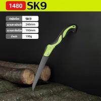 ราคา เลื่อยพับได้ sk9 เลื่อยมือ เลื่อยตัดกิ่งไม้ เลื่อยพับได้ เลื่อยตัดไม้ เลื่อยพกพา พกพาสะดวก เลื่อยไม้ เลื่อยกิ่งไม้ เลื่อยพับ ตัดกิ่งไม้ แบบมีเซฟตี้ เลื่อยพับ นำเข้ามือเลื่อยไม้เลื่อย เลื่อยมือ เลื่อยต