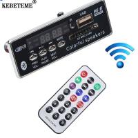 ราคา KEBETEME แผงตัวถอดรหัสบลูทูธ DC 12VMP3โมดูลถอดรหัสไร้สายแบบแฮนด์ฟรีวิทยุเอ็มเอฟ USB รถยนต์ (20534522610)