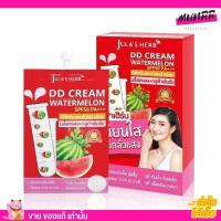 ราคา จุฬาเฮิร์บ ดีดี แตงโม DD CREAM WATERMELON SPF50 PA ดีดีครีม กันแดด แตงโม (18997485870)