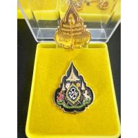 ราคา เข็มกลัดที่ระลึก เข็มน้ำเงิน บรม (21784716486)