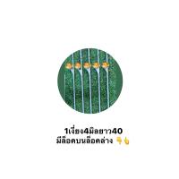 ราคา ศรหาปลาเชื่อม1เงี่ยง4มิลยาว35 40 อุปกรณ์หาปลา (21899718381)