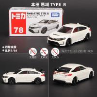 ราคา TOMICA TOMICA รถของเล่นโมเดลรถโลหะผสมจำลอง AE86 GTR รถบัส TOMY ฉากโรงจอดรถ (19875119770)