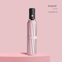 ราคา Reinforced umbrella body protection umbrella for both rain and sunshine (21598190755)