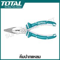 ราคา Total คีมปากแหลม ขนาด 6 นิ้ว รุ่น THT120606 8 นิ้ว รุ่น THT120806P Long Nose Plier (21186839759)