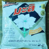 ราคา นมข้นหวาน ตรามะลิ ถุงเติม 2กก Sweetened Condensed Milk นมข้นถุงแบบ2กิโล 1ถุง (8775252263)