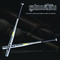 ราคา baseball Baton ไม้เบสบอลเหล็ก 30นิ้ว ไม้เบสบอล เหล็กอัลลอยด์หนา โลหะและโลหะผสมคุณภาพสูง (21750190874)