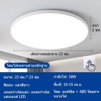 ราคา GEJIESE โคมไฟติดเพดาน ไฟ led ติดเพดาน ปรับแสง 3 สี กันน้ำ กันยุง กันฝุ่น 18W 24W 36W 48W 72W โคมไฟเพดาน โคมไฟเพดานบ้าน หลอดไฟ led เพดาน ไฟตกแต่งเพดานบ้าน แสงระเบียง G33 (22013214993)