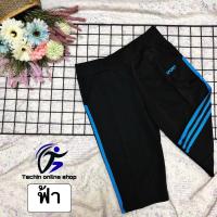 ราคา กางเกงวอร์ม กางเกงออกกำลังกาย L XL 2XL 3XL 3ส่วน ความยาว 20 นิ้ว มีกระเป๋า 2 ข้าง เนื้อผ้าพรีเมี่ยม (21318269172)