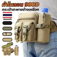 ราคา กระเป๋าคาดเอว กระเป๋าร้อยเข็มขัด กระเป๋าคาดเข็มขัด กระเป๋าลายพราง ความจุสูง กันน้ำ กระเป๋าปีนเขากลางแจ้ง ชุดเครื่องมือ (21688721376)