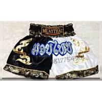 ราคา กางเกงมวยไทย สำหรับผู้ใหญ่ สีดำสลับสีขาว Thai Boxing Shorts Adults (9563961143)