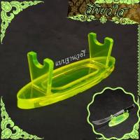 ราคา แท่นวางมีดหมอ สำหรับตั้งโชว์ ฐานวางมีดอาคม แบบฐานวงรี งานพรีเมี่ยม (19970805274)