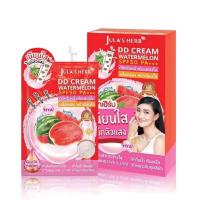 ราคา ดีดีครีมแตงโม จุฬาเฮิร์บ ดีดีแตงโม Julas Herb DD Cream Watermelon SPF50 PA ยกกล่อง6ซอง (21876259963)