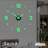 ราคา พร้อมส่ง สติกเกอร์นาฬิกา 3D เรืองแสง นาฬิกาแต่งบ้าน ของตกแต่งบ้าน นาฬิกา DIY ดิจิทัล 3D นาฬิกาติดผนัง DIY สําหรับติดตกแต่งผนังบ้าน (21814712696)