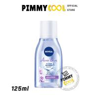 ราคา Nivea Make Up Clear นีเวีย ไมเซล่า โทนเนอร์ เช็ดเครื่องสำอาง 125 ml (21963077055)