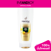 ราคา PANTENE Conditioner Silky Smooth Care (12891691452)