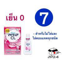 ราคา สบู่กลิ่นมะลิ และตามตัวเลือก (21996174374)