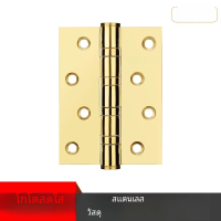 ราคา บานพับประตูเหล็กสแตนเลสหนา4นิ้วแบบเปิดแบนปรับได้ใบไม้สีดำทองบานพับประตูพับได้ (21933863275)