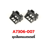 ราคา รวมอะไหล่ KASEMOTO BIGROCK KM7306WP อะไหล่รถบังคับ อะไหล่อัพเกรด อลูมิเนียม เบอร์ 001 068 (21733037290)