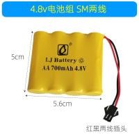 ราคา แบตเตอรี่รถบังคับเฟอร์รารีใช้สำหรับ RAstar Xinghui 1 14 V สายชาร์จแบตเตอรี่รถของเล่น (21846784218)