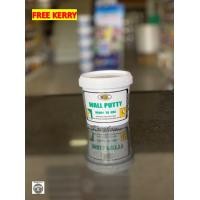 ราคา โป้วปูน เคมีโป้ว ฉาบรองพื้นฝาผนัง NO 219 ขนาด 500 g Bosny Wall Putty (916148204)