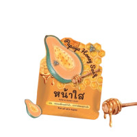 ราคา สบู่มะละกอ สบู่หน้าใส แพคเกตใหม่ 1ก้อน (21842660438)